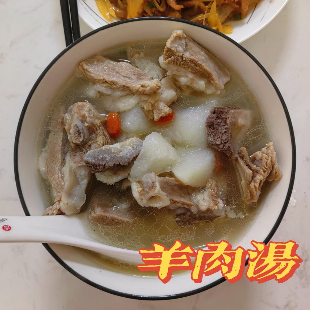 清炖羊肉萝卜汤——staub珐琅铸铁锅