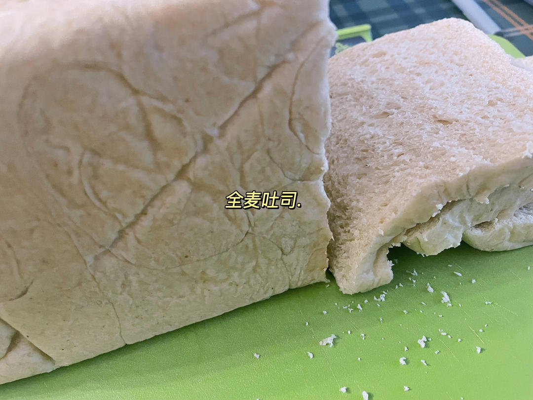 全家都爱吃的健康全麦吐司，新手也能做