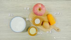 胡萝卜苹果软饼【宝宝辅食】的做法 步骤1