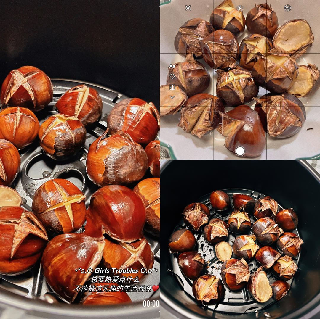 空气炸锅-香甜板栗
