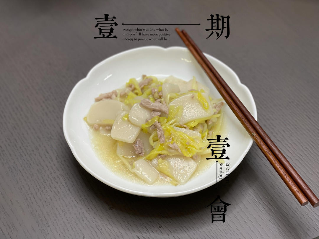 韭黄肉丝炒年糕