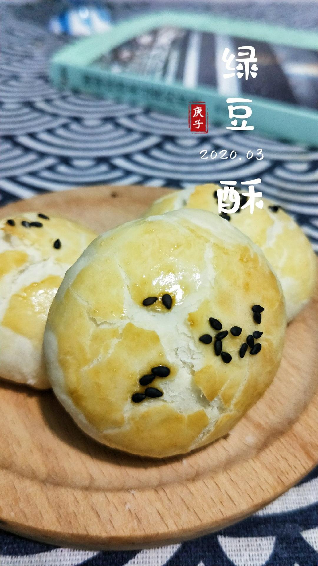 快手美味芋头糕、