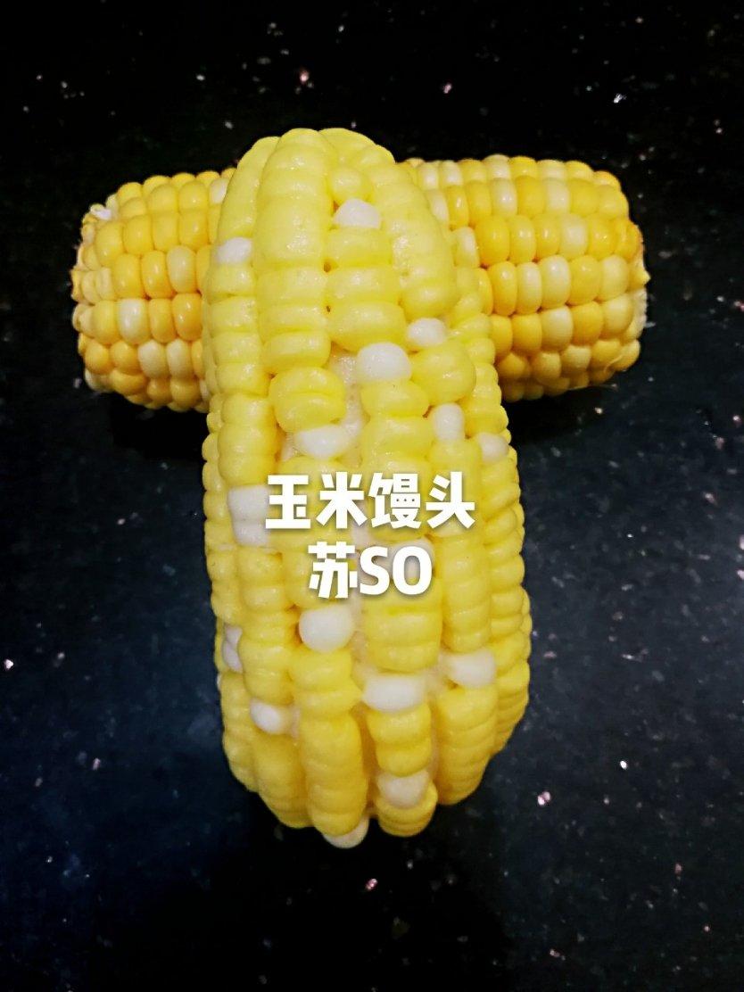 玉米馒头(原创)