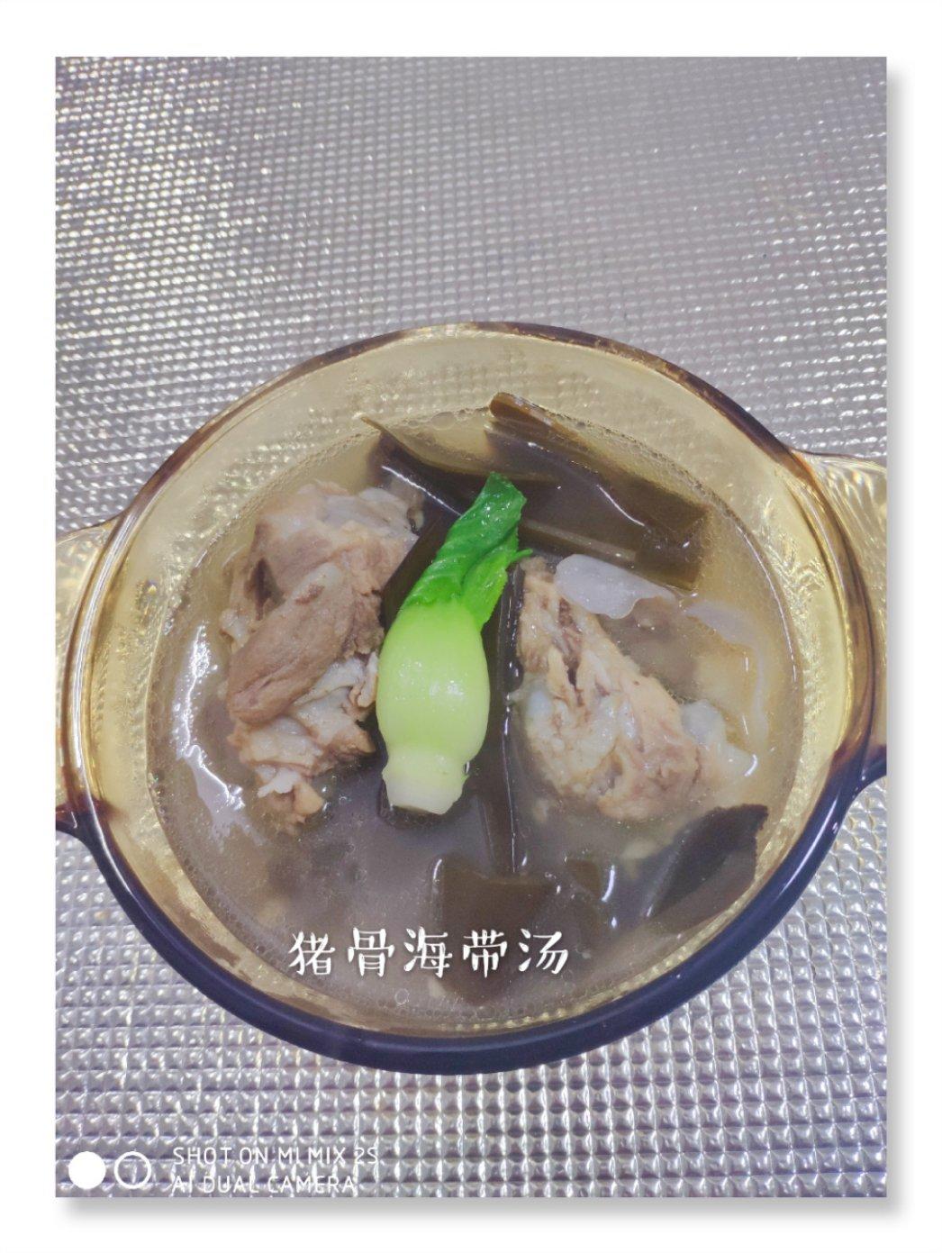 大骨海带汤