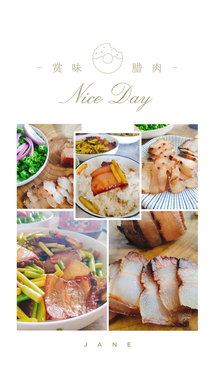 蒜苔炒四川腊肉