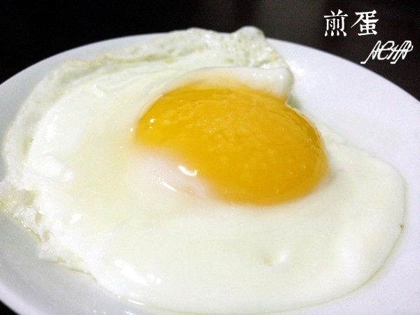 煎蛋