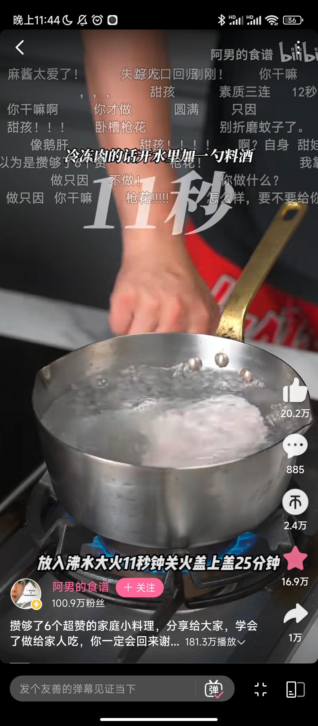 b站阿男的视频鸡胸肉的做法 步骤2