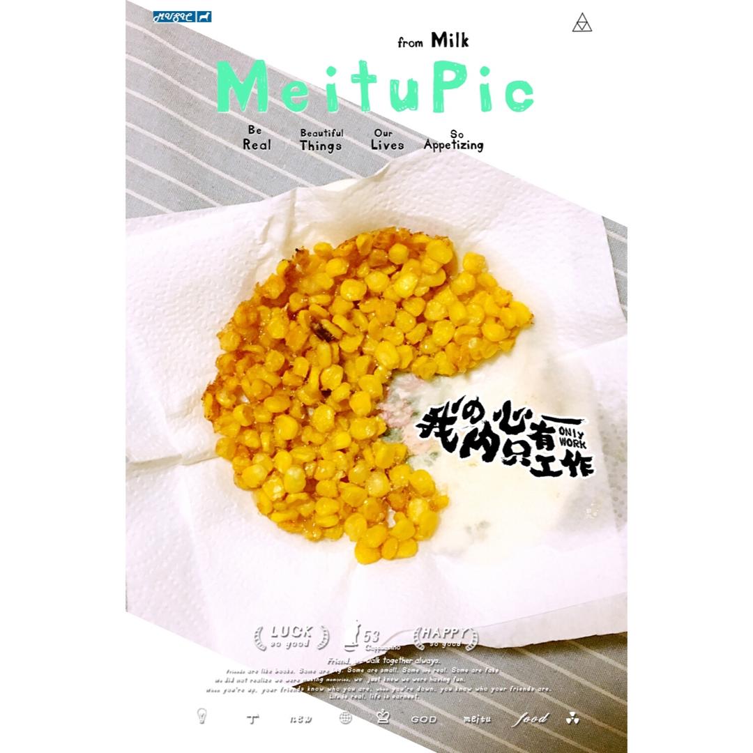 玉米烙｜美食台