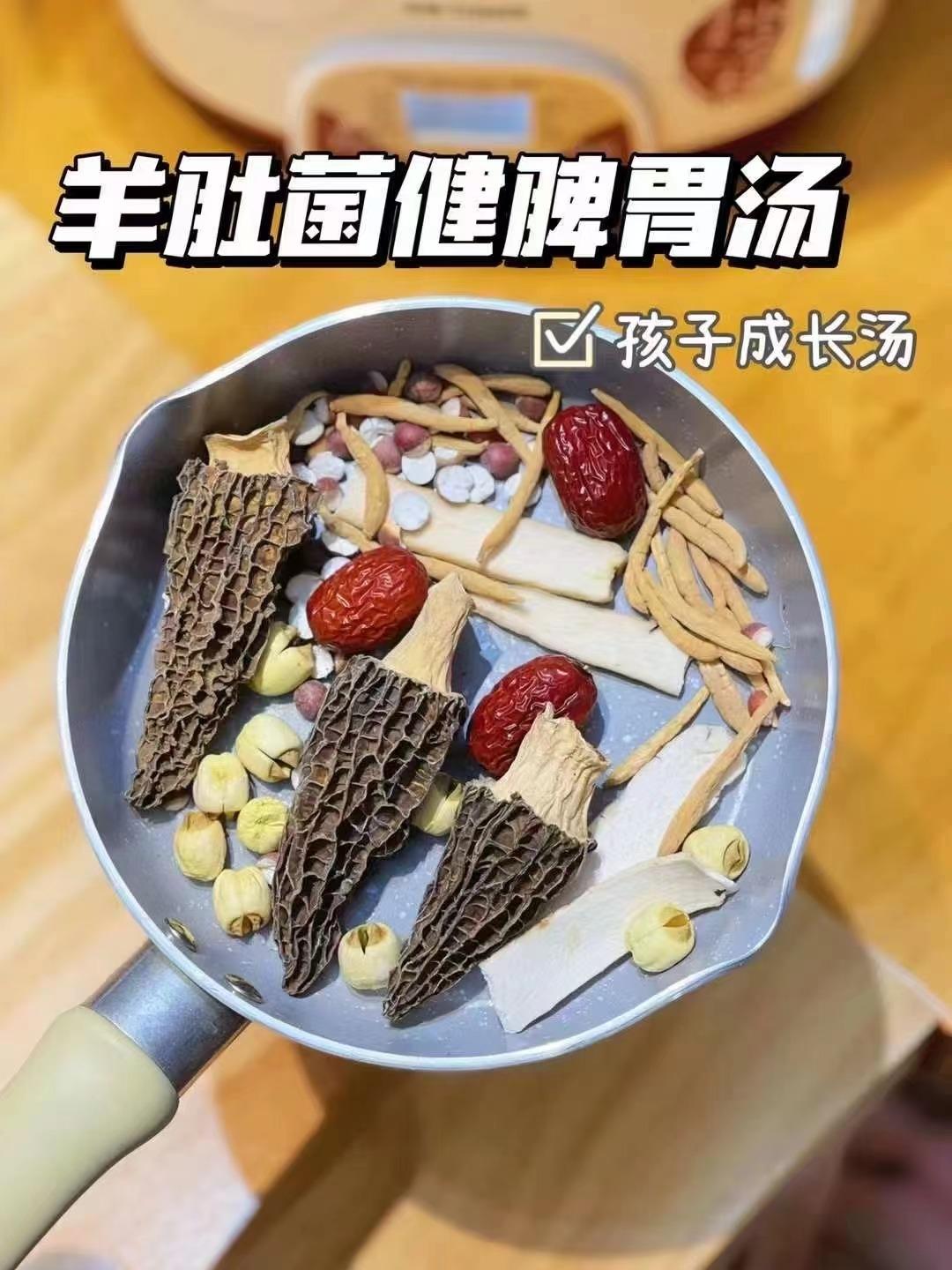 想要给宝宝养好脾胃的喝这个的做法