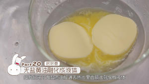 《Tinrry下午茶》教你做抹茶冰淇淋层层叠的做法 步骤25