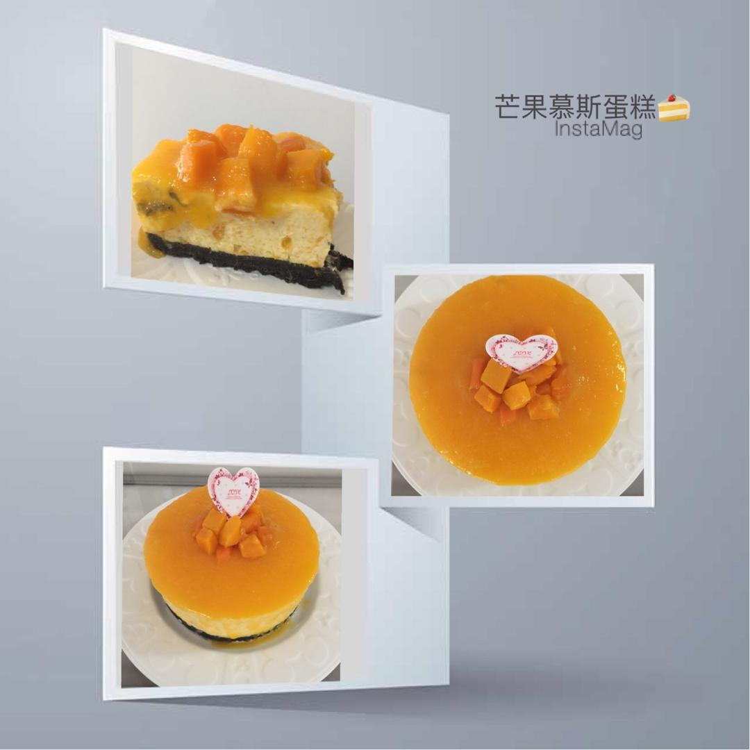 芒果慕斯蛋糕