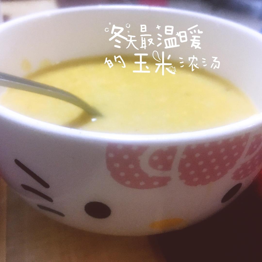 商用级别|完美主义的玉米浓汤