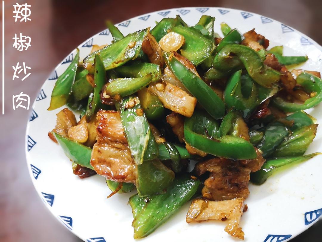 辣椒炒肉