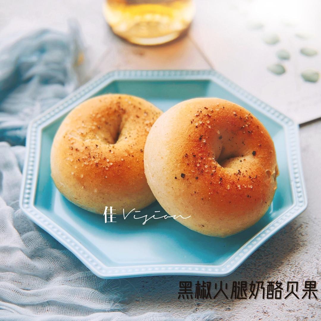黑椒火腿奶酪贝果【北鼎烤箱食谱】