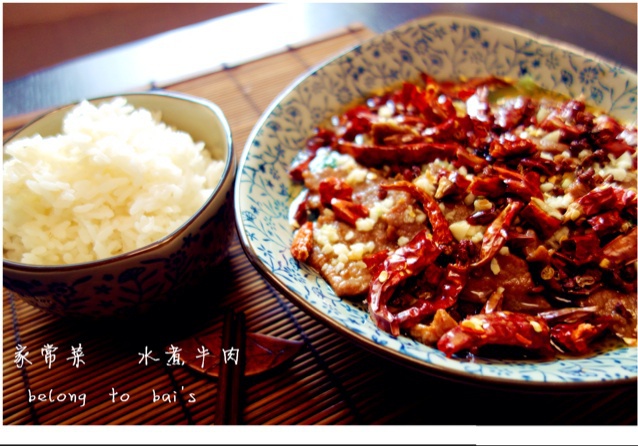 水煮牛肉