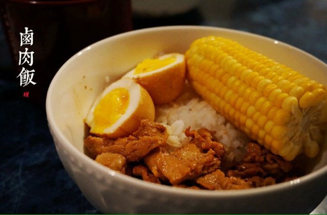 家常卤肉饭