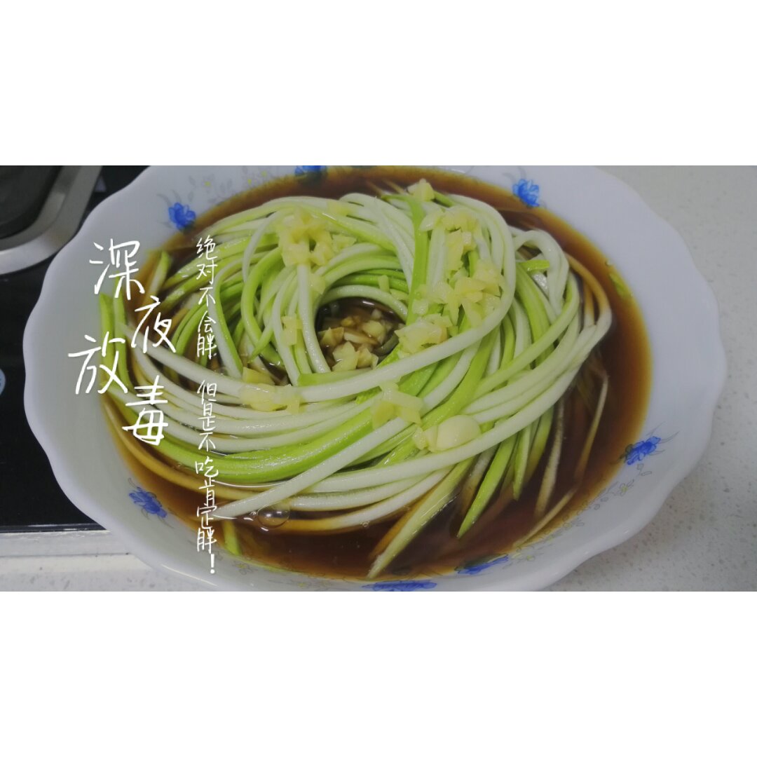 养生葫芦丝