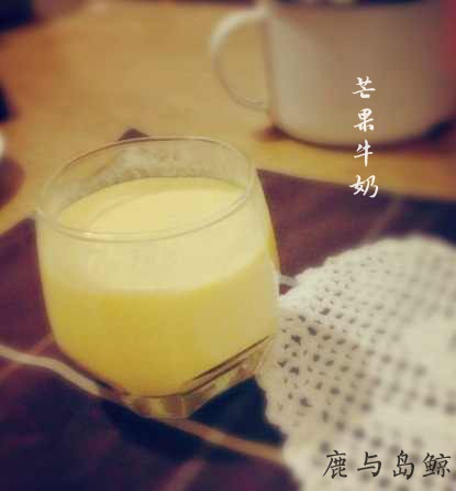 芒果牛奶