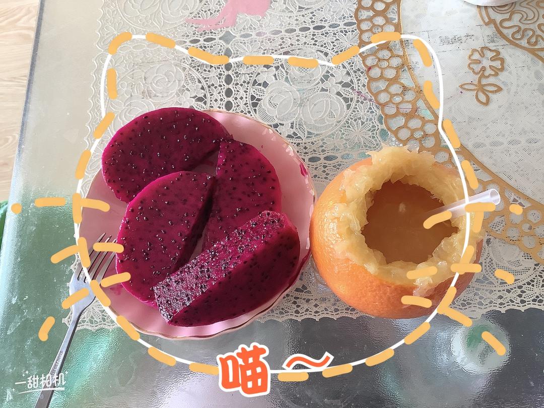 🍊橘橙子碗汁🍊的做法