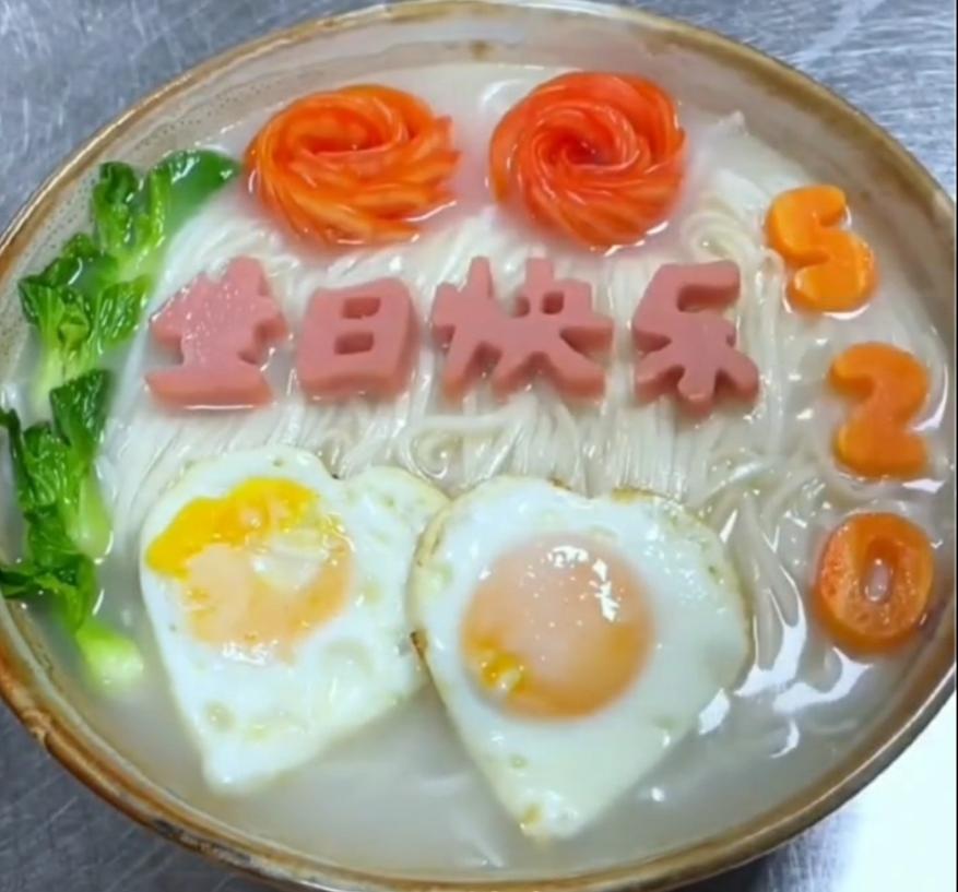 生日面的做法