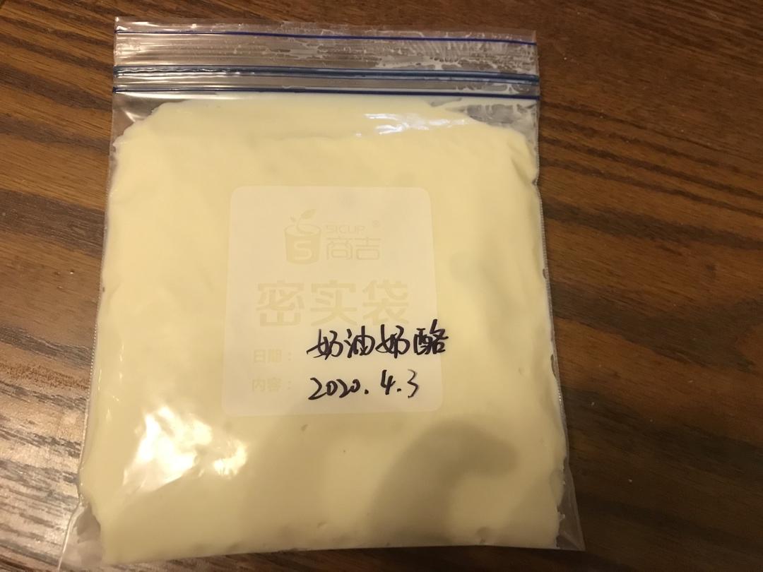 自制奶油奶酪（发酵）
