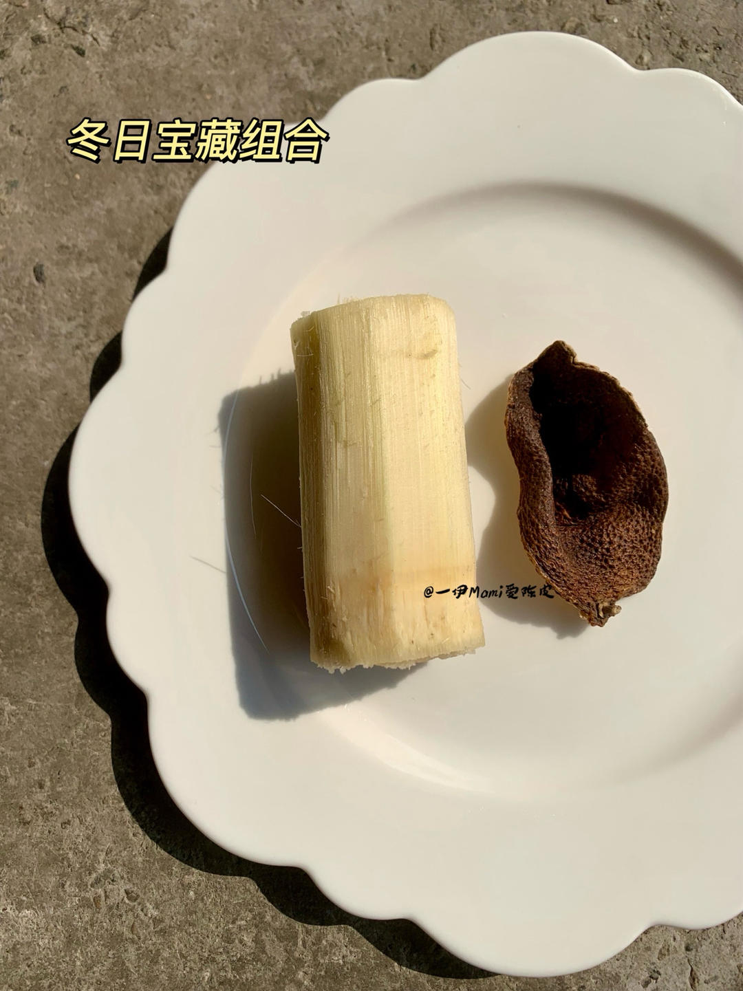 不是吧‼️烤过的甘蔗搭配陈皮，冬天喝真的绝…