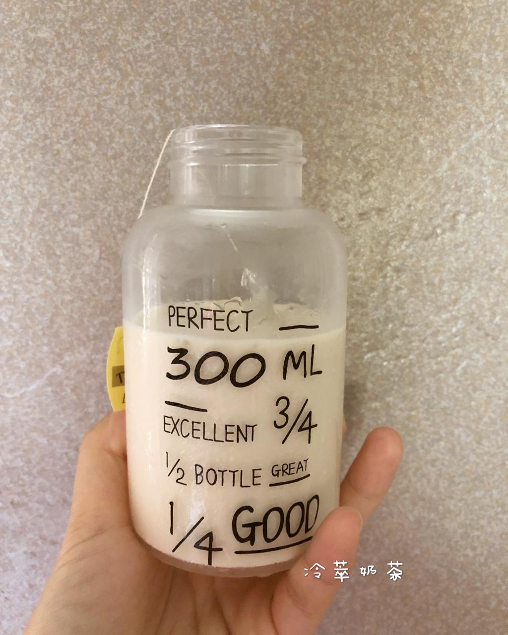 「一步一夜」冷萃奶茶（时间是最好的味道～）