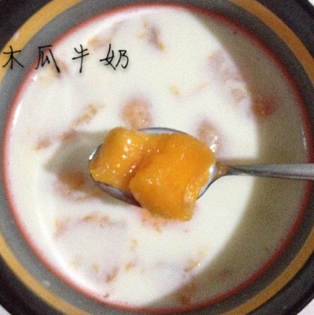 木瓜牛奶