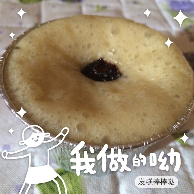 基础发糕