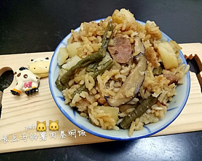 长豆角土豆肉卷焖饭的做法