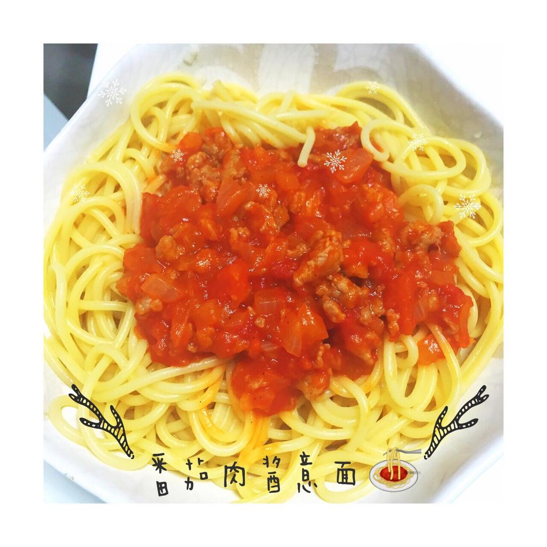 番茄肉酱意大利面