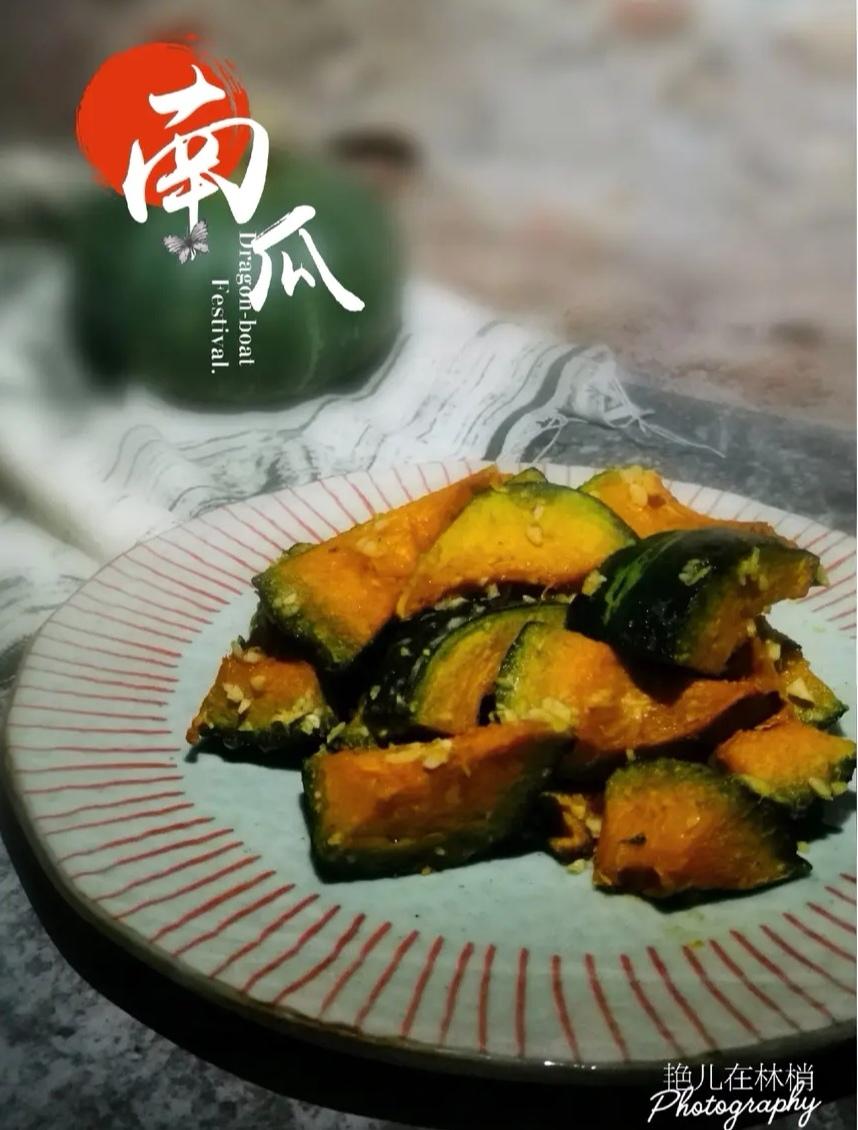 超级简单快手的烤蒜香南瓜的做法