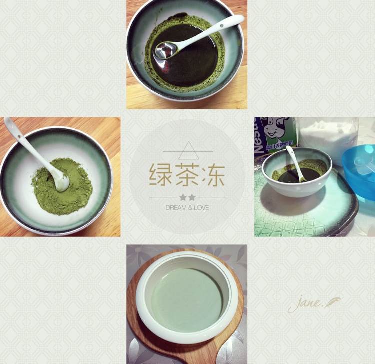 *抹茶布丁*