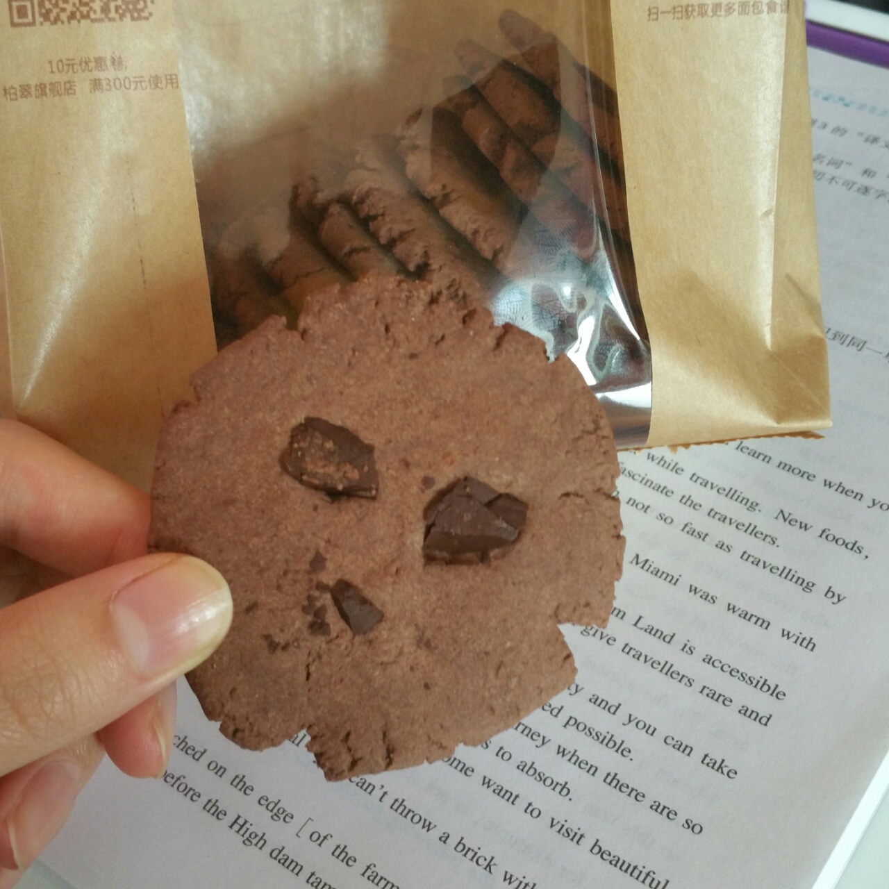 趣多多巧克力豆饼干