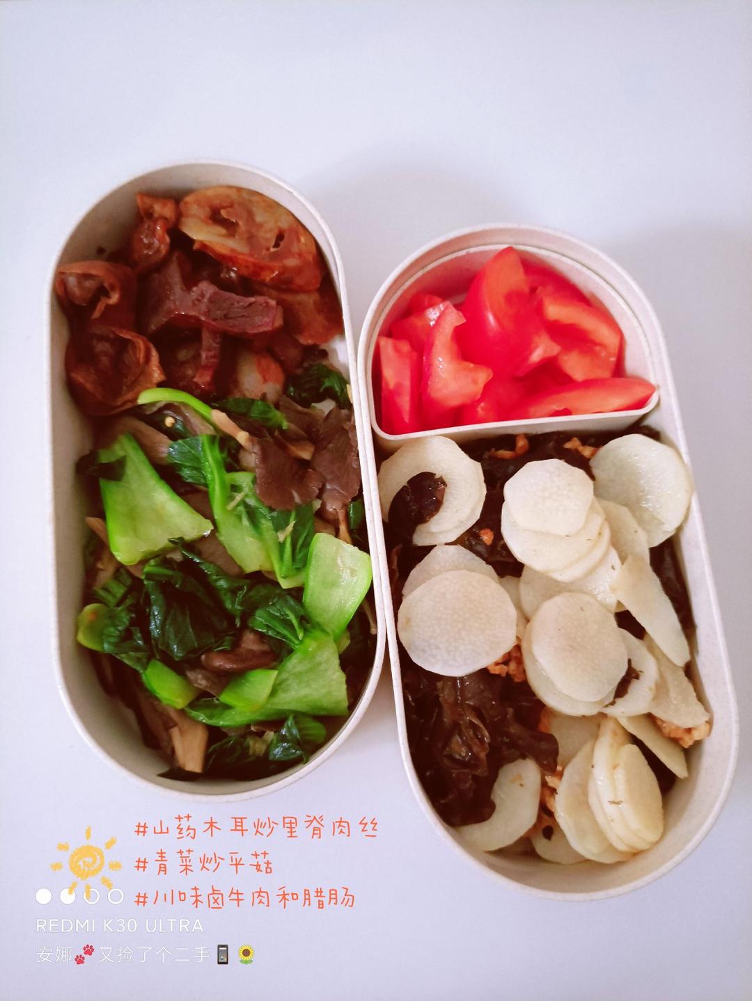 午餐•2021年1月5日