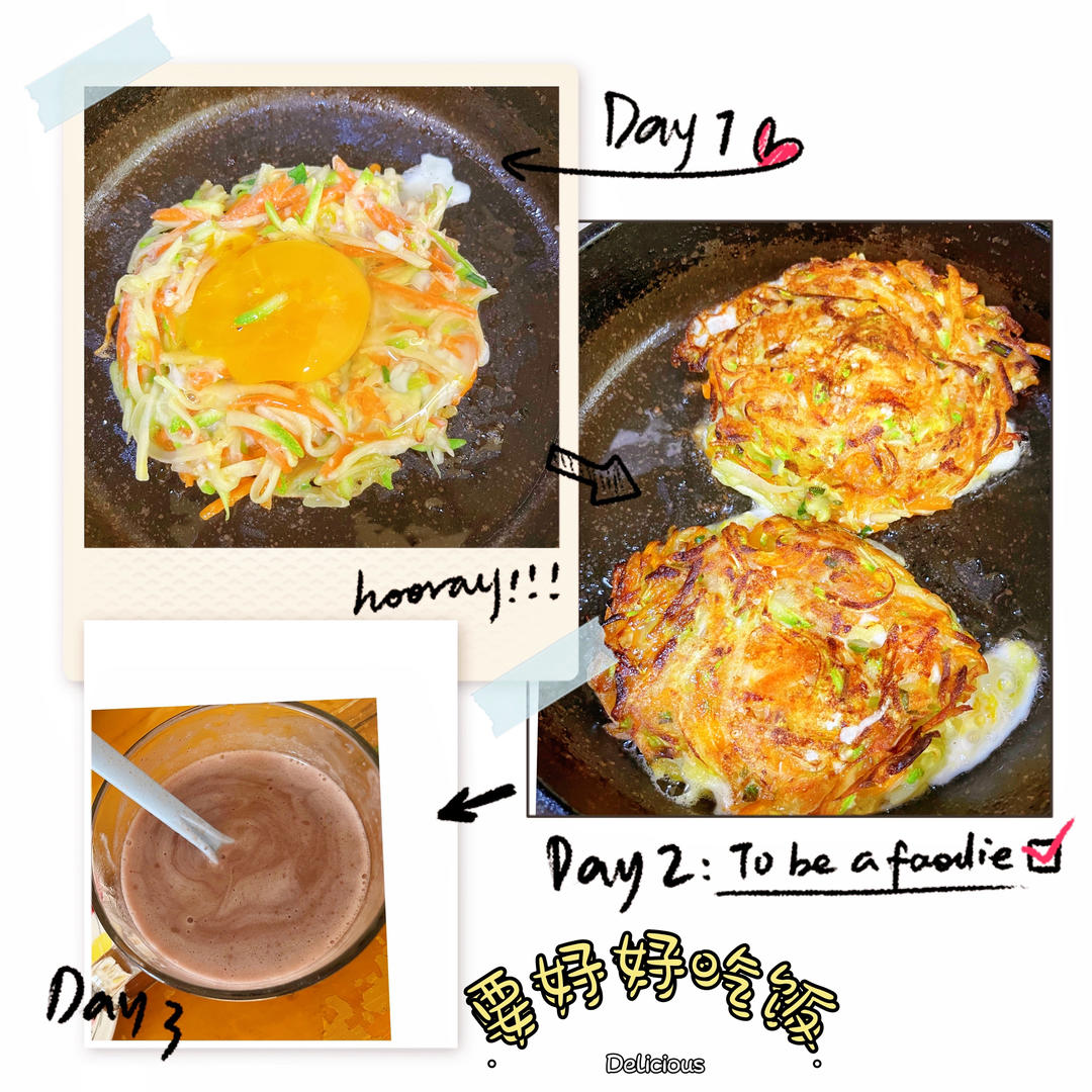 小吃糕点-蔬菜鸡蛋饼