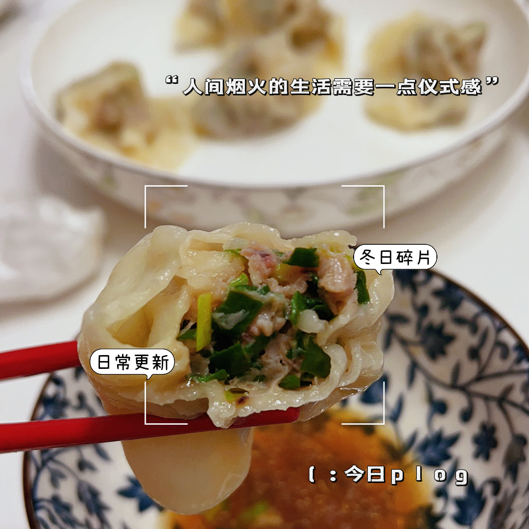 马蛸韭菜馅饺子的做法