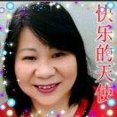 Pingnu