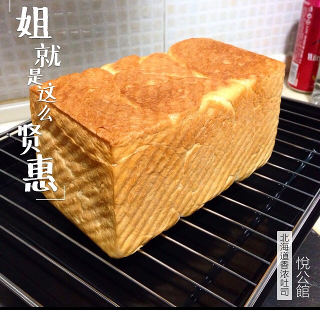 北海道吐司（直接法）~