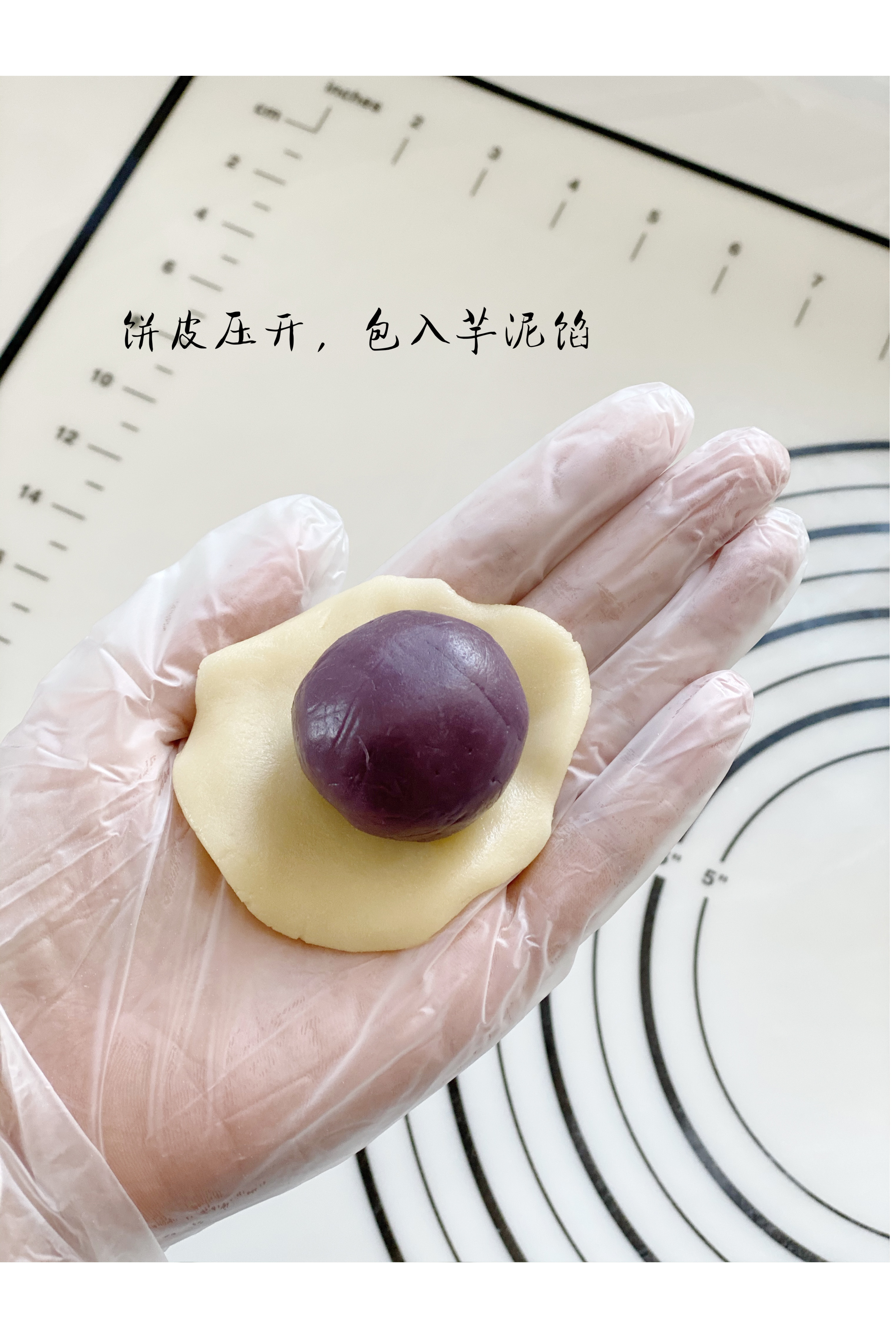 虎年专属——萌虎紫薯芋泥月饼的做法 步骤12