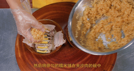 【年菜系列·三蒸九扣】厨师长教你：“夹沙肉”的坝坝宴做法，香甜软糯的做法 步骤6