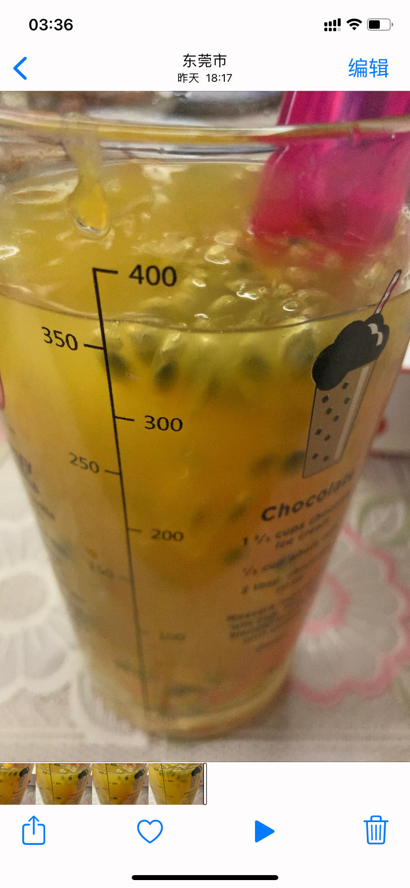 百香果柠檬养乐多🍋夏日神仙自制饮品🌈