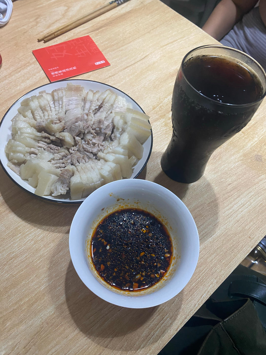 蒜泥白肉
