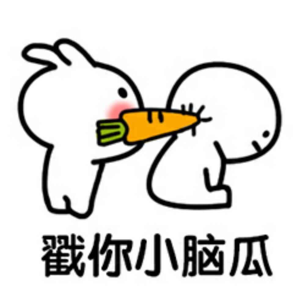 小脑瓜整天只想吃