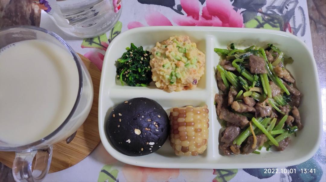 两个小窍门，教你炒出嫩滑不柴、没有腥味的芹菜炒牛肉