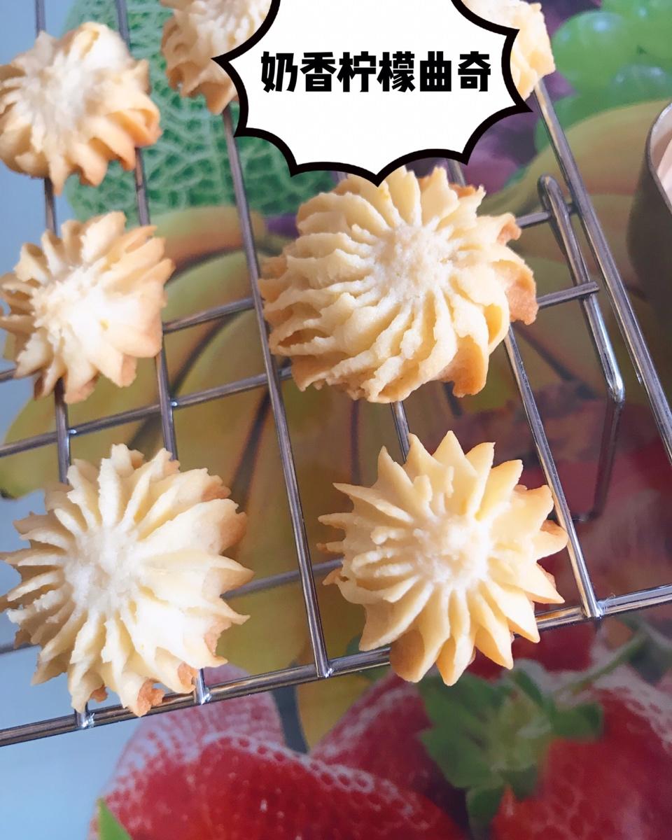 不用黄油的减脂曲奇！--柠檬奶香曲奇