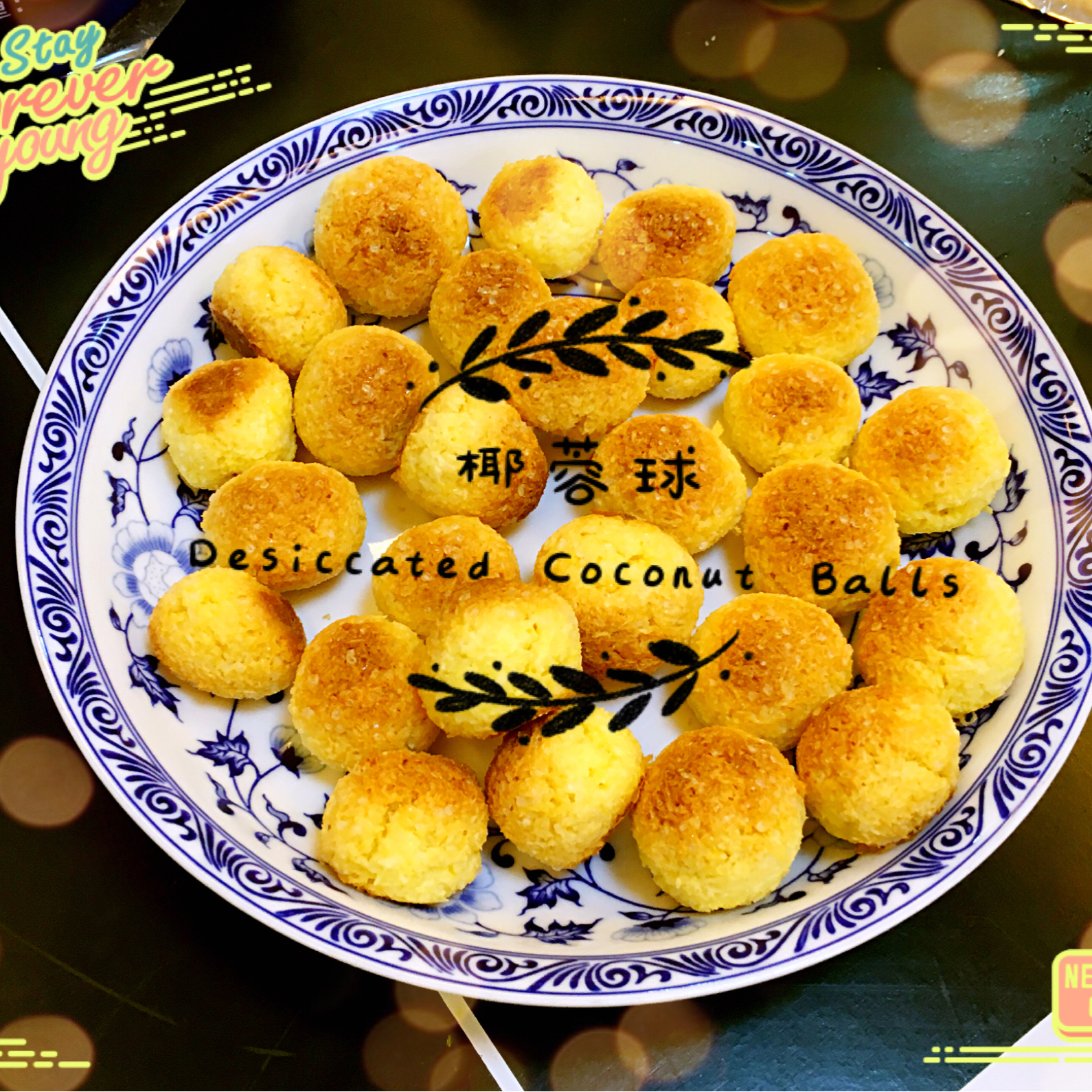 奶香椰蓉球 无油少糖