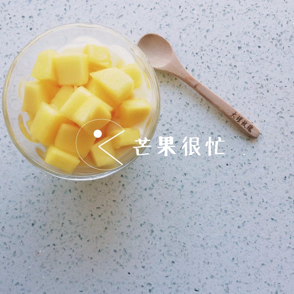 芒果奶昔（甜品）