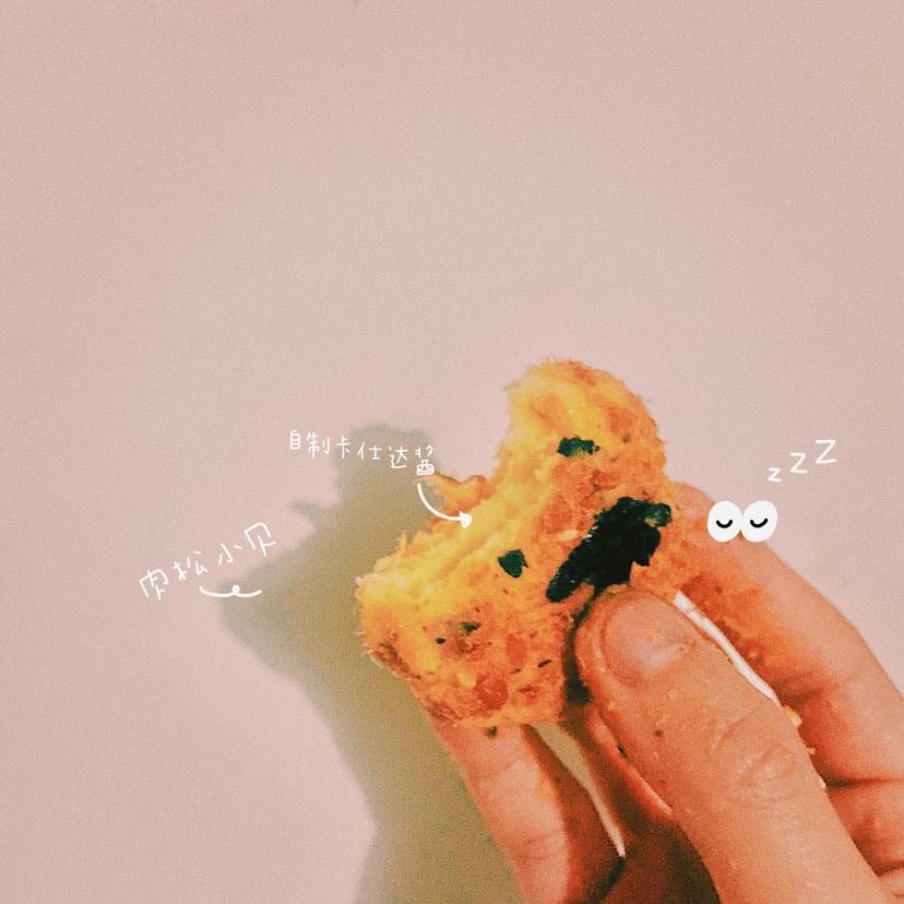 肉松小贝（自制低糖卡仕达酱）