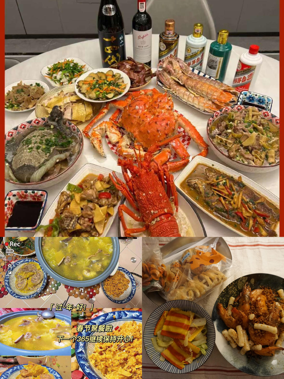 2023年夜饭菜谱，提前收藏好！